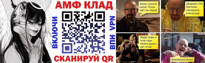 купить  цена  Мостовской  АМФ VHQ 