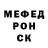 Alpha PVP крисы CK Novonikolaevskiy SDK