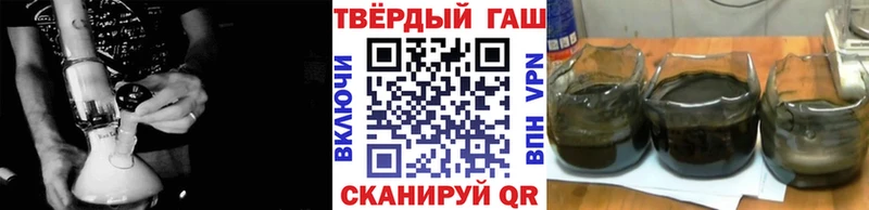ГАШИШ hashish  Мостовской 