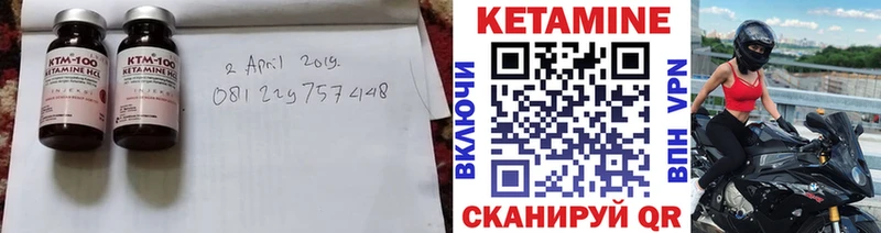 КЕТАМИН ketamine  Мостовской 
