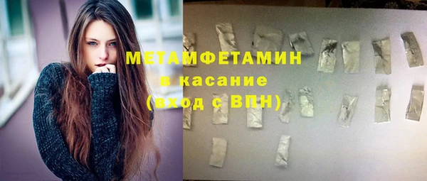 mdpv Абаза