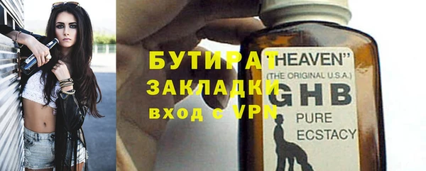 стаф Абдулино