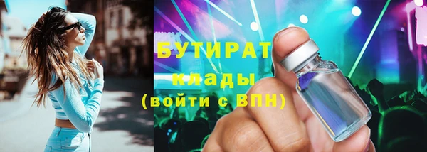 стаф Абдулино