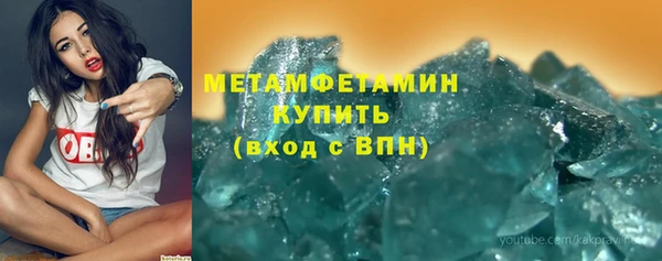 стаф Абдулино
