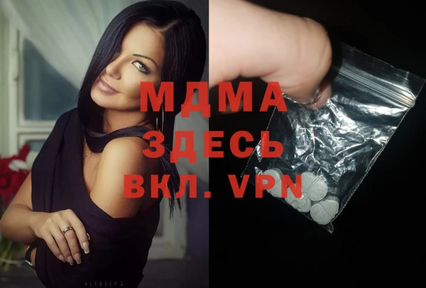mdpv Абаза