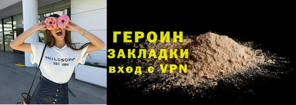 стаф Абдулино