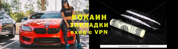 mdpv Абаза