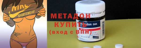mdpv Абаза