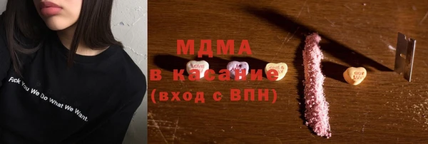 стаф Абдулино