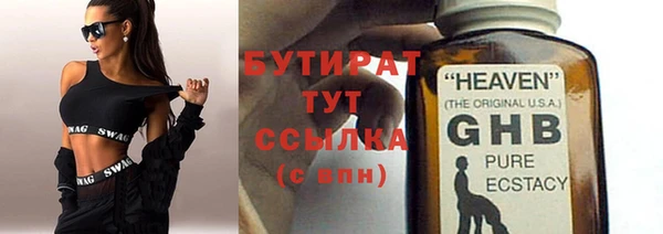 mdpv Абаза