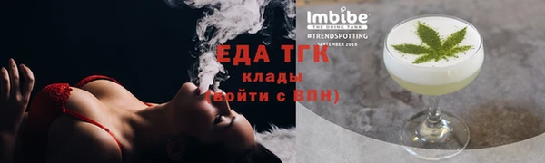 СК Абинск