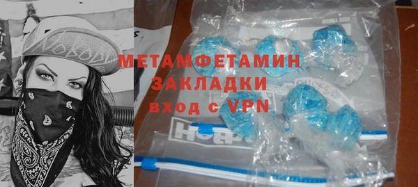 стаф Абдулино