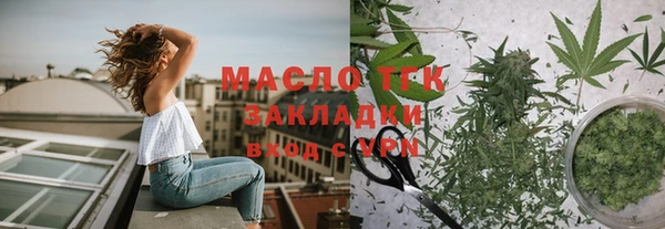 стаф Абдулино