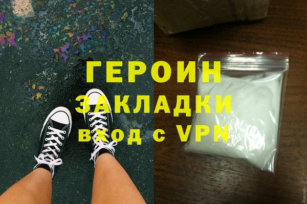 СК Абинск