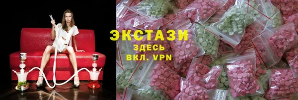 mdpv Абаза