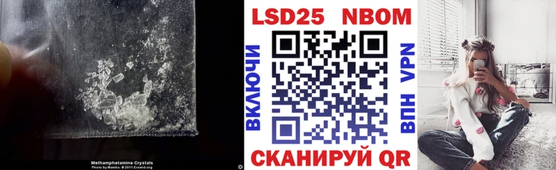 KRAKEN сайт  Мостовской  Лсд 25 экстази ecstasy 