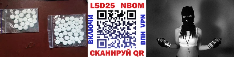 LSD-25 экстази ecstasy Мостовской