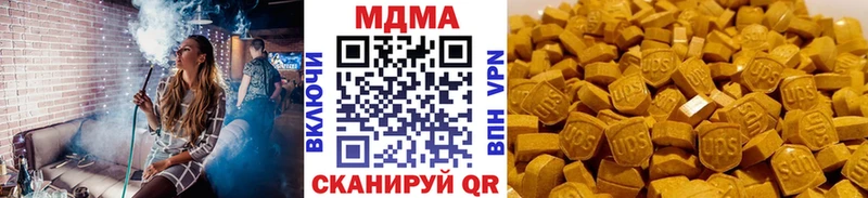 МДМА Molly  Мостовской 