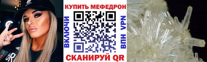 цена наркотик Мостовской Меф мяу мяу