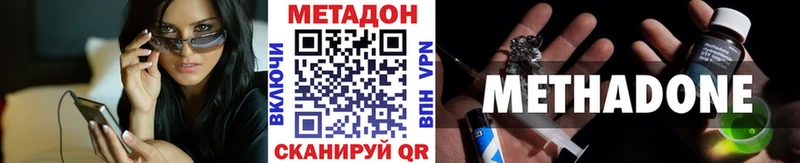МЕТАДОН мёд  площадка как зайти  Мостовской  магазин продажи  