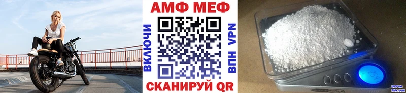 МЕТАМФЕТАМИН Декстрометамфетамин 99.9%  мориарти формула  Мостовской 