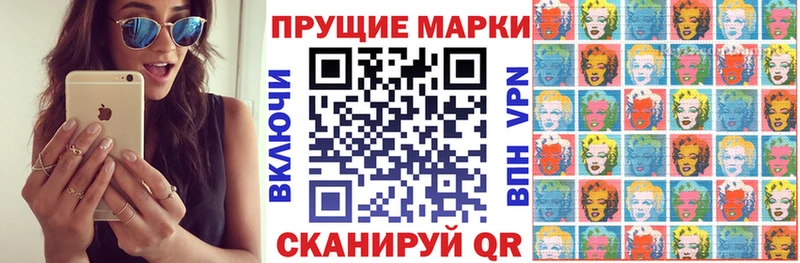 Марки N-bome 1,8мг  Мостовской 