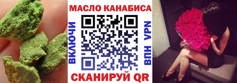 Дистиллят ТГК Wax  магазин    Мостовской 